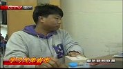 重庆新闻联播-20120317-山东试点签发电子普通护照