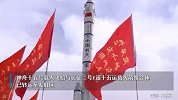 神舟十五号船箭组合体转运至发射区：计划近日择机实施发射
