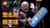 贫穷的你，为什么还在氪金？【是大腿TOP10第129期】