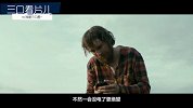 三口看片儿《瑞士军刀男》腾讯版