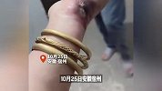 女子误触电瓶车充电口金手镯被烧熔