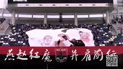 中超-15赛季-永昌捆绑卖票引发争议 球迷宣布将静默抗议-新闻