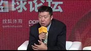 CBA-1314赛季-PPTV续约CBA发布会 三大中锋重聚首-专题