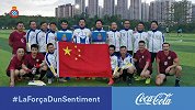全球球迷为西班牙人加油：排面！中国球迷刷屏 全是为武磊而来