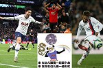 绿茵名场面-孙兴慜画一条龙内马尔画彩虹 马夏尔闪耀曼市德比
