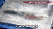 首次曝光！外籍银行高层5日内虐杀2名女子，拍下变态画面震惊警方，证物多达千件