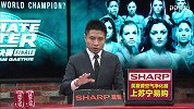 终极斗士第26季决赛