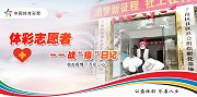 体彩人战”疫“日记 保护好自己 加油继续干
