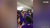 库里带着清华附中的球员一起嗨 小伙子们都没反应过来