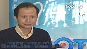 PPTV独家专访方舟子：律师将出庭应诉 藐视法庭根本是无稽之谈