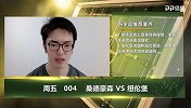《大咖连连看》第208期