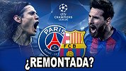 法媒：巴萨被逆转太意外 Remontada耻辱柱不再只有巴黎