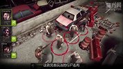 魔方网手游攻略-20150813-美剧改编《行_尸走肉：无人地带》视频曝光
