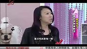 美体-20130114-5天狂瘦6斤 番茄牛肉丸只吃不长肉