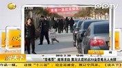 “草莓哥”微博求助 黄河大堤附近20亩草莓无人光顾