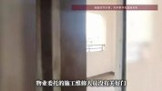 “风水已经被搞掉了”，误入邻居家烧纸，被指“破坏风水”遭索赔