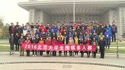 棋牌-16年-大学生围棋多人赛北师大圆满落幕 新赛制加速围棋校园推广-新闻