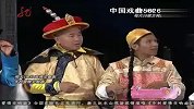 搞笑-20120316-小品【还珠格格Y传】宋小宝-赵海燕-王小利-唐鉴军-刘流等3