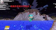 我的世界多人联机38：迷路的零零幺被两只水怪抱住，直接送回家