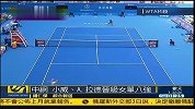 网球-13年-“海峡组合”彭帅谢淑薇晋级中网女双四强-新闻