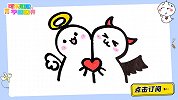 用3画天使和恶魔 跟可乐姐姐一起来画吧