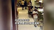 男子无故推搡女服务员，店长讨公道反被骂：你们这种低等人不配