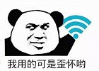 信号不好！李春江：很遗憾 篮球世界杯我一场都没看