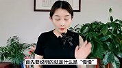 为什么没有人愿意慢慢变富