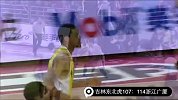 CBA-1314赛季-常规赛-第19轮-吉林东北虎107：114浙江广厦-精华