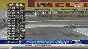 F1-14赛季-F1巴林站 ：梅赛德斯包揽练习赛前两名-新闻