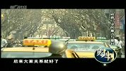 财判-20110406-殡葬行业的暴力与暴利