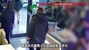民警到店里吃饭偶遇嫌疑人，当场把人和饭一起“打包带走”