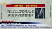 财经午间道-20230619-指数强势上行 数字经济卷土重来