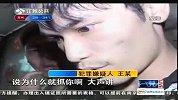 飞车抢夺无间道受害者中有内鬼-7月8日