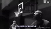 科比微纪录片：《我训练的时间比你们多一万倍》