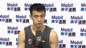 CBA-1718赛季-做好了困难准备！赵继伟：不在意总比分  把注意力集中在球场上-新闻