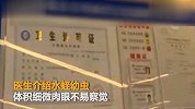 女孩在泳池游泳后常流鼻血 鼻子里竟钻进了蚂蝗