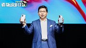 华为麒麟芯片“绝版”！余承东官宣：华为Mate40定档22日