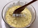 小朋友最爱的玉米芝士饼