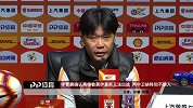 李霄鹏确认蒿俊闵莫伊塞斯无法出战 两中卫缺阵但不缺人