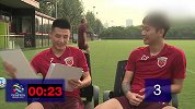 亚冠-17赛季-上港队友知多 少看图猜人傅欢“使坏”  提问武磊眼睛最小的是谁？-专题