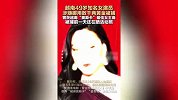 女演员挪用数千两黄金，被警方逮捕！曾获金杏奖最佳女主角