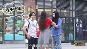 国产整蛊大师-第165期-美女竟成女汉子，拧瓶盖秒变表情包