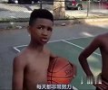 米切尔教你打篮球？不要怂就是干