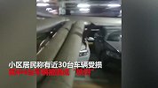 小区停车场暖气管掉落 车辆被砸成“铁饼”