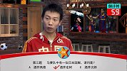 足球-17年-《天天竞彩》官方节目 第五十二期1019-专题