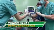 6岁女童受惊误吞塑料哨子 一开口发出“海豚音”吓坏家长