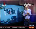 服装店提示：吃油饼美女勿进