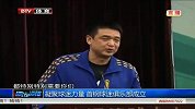 CBA-1314赛季-常规赛-凝聚球迷力量 首钢球迷俱乐部成立-新闻