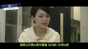 三口看片儿-20161019-第三期-《深夜里的杀人犯》